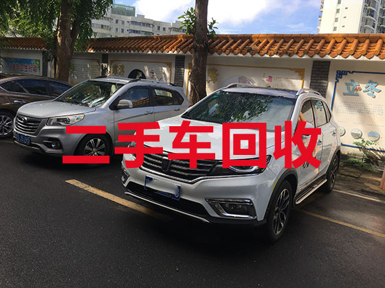 扬州二手车高价上门回收-专业回收二手汽车